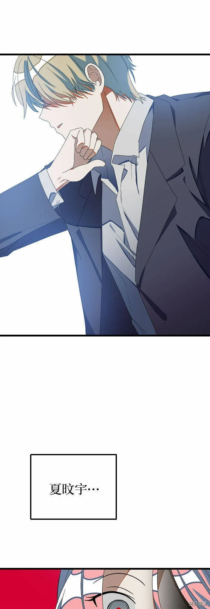 第13话 第67页