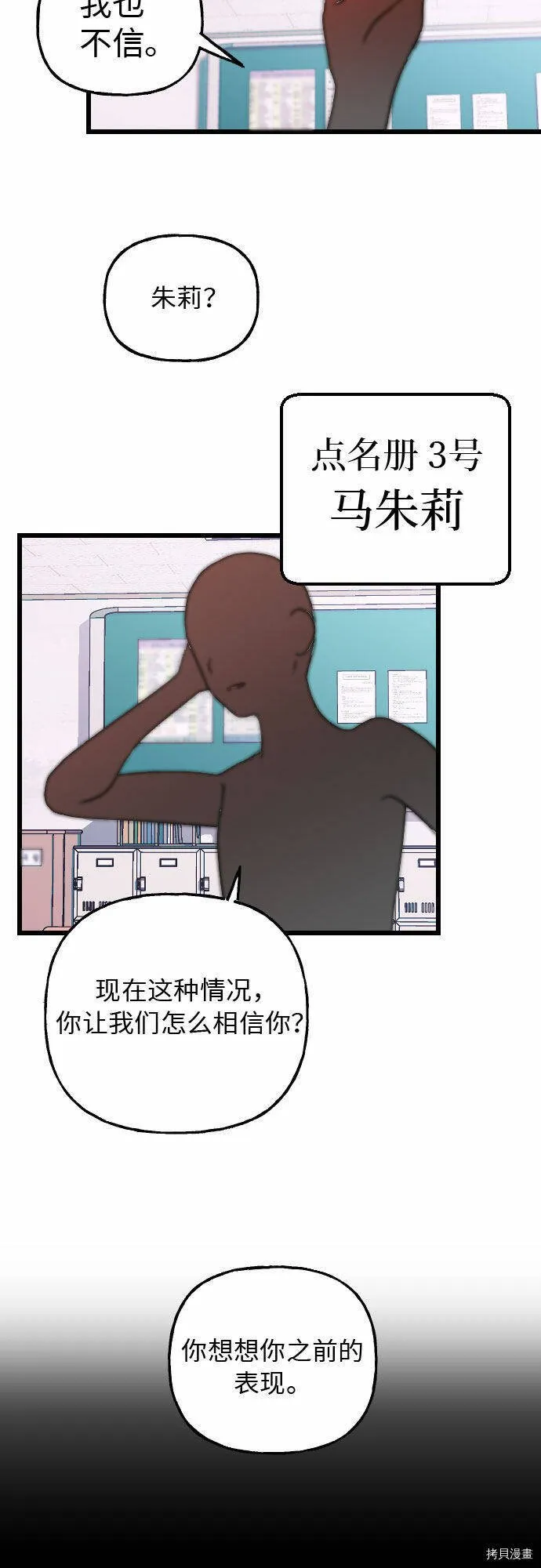 第10话 第18页