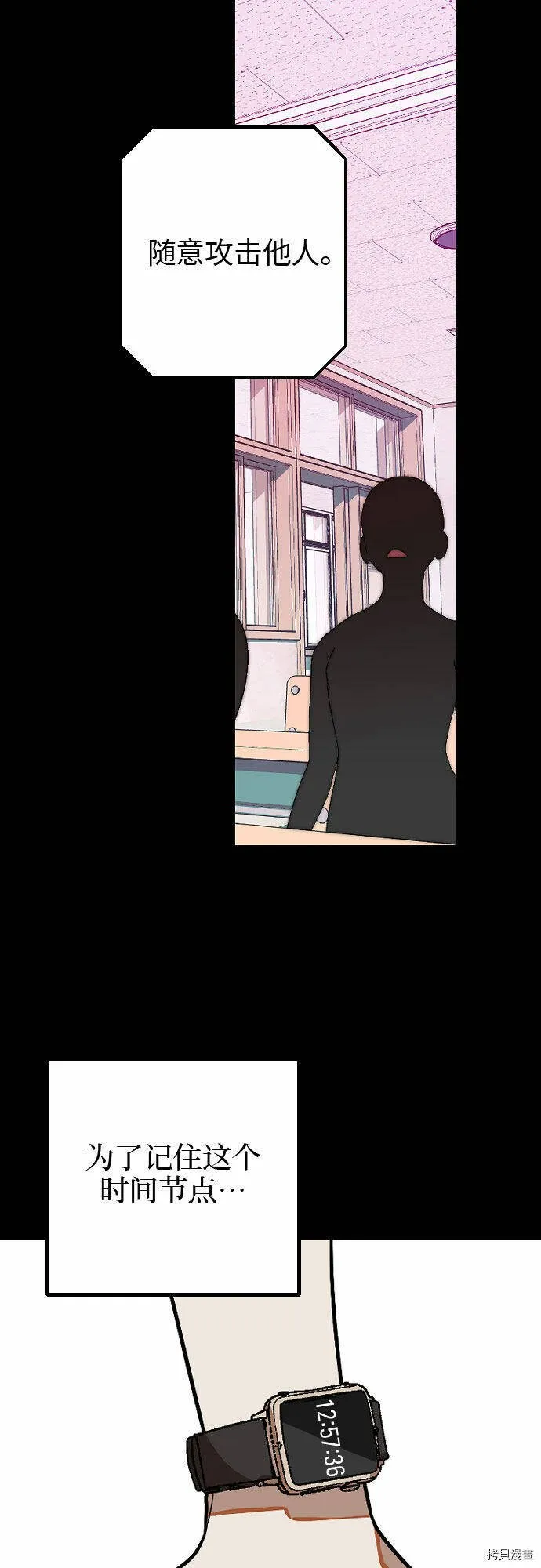 第7话 第35页