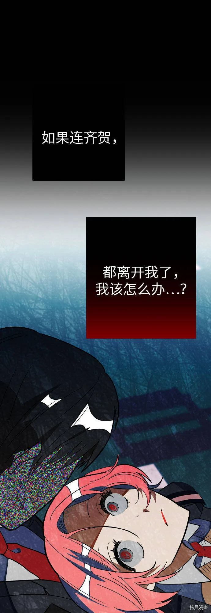 第5话 第60页