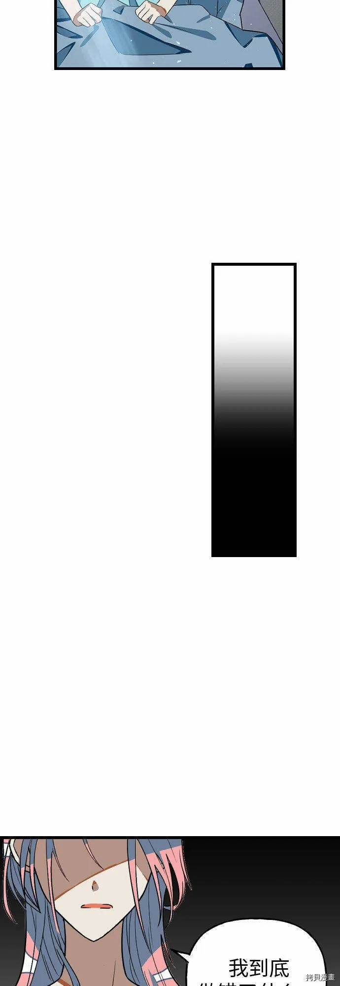 第5话 第65页