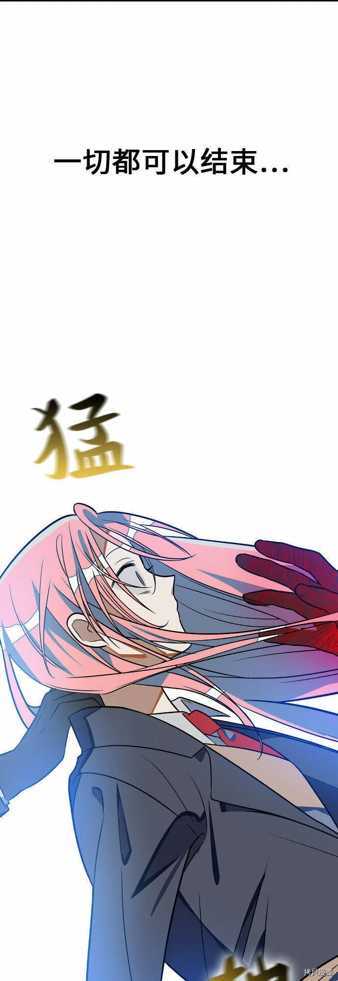 第5话 第76页