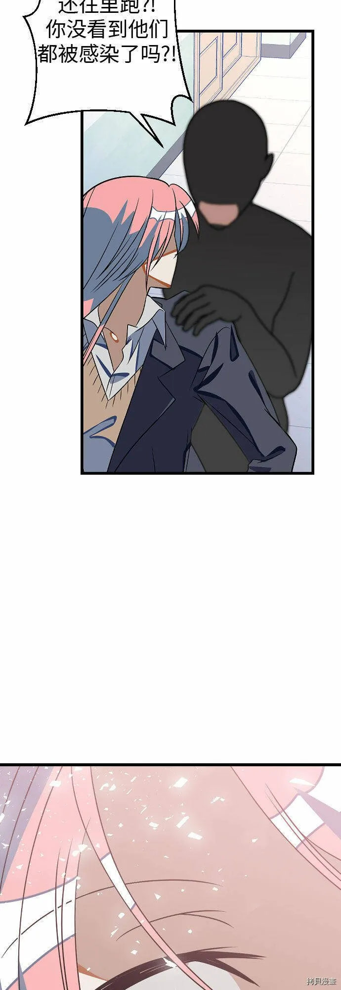 第5话 第78页