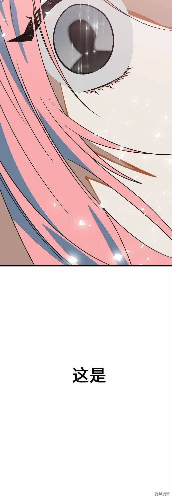 第5话 第79页
