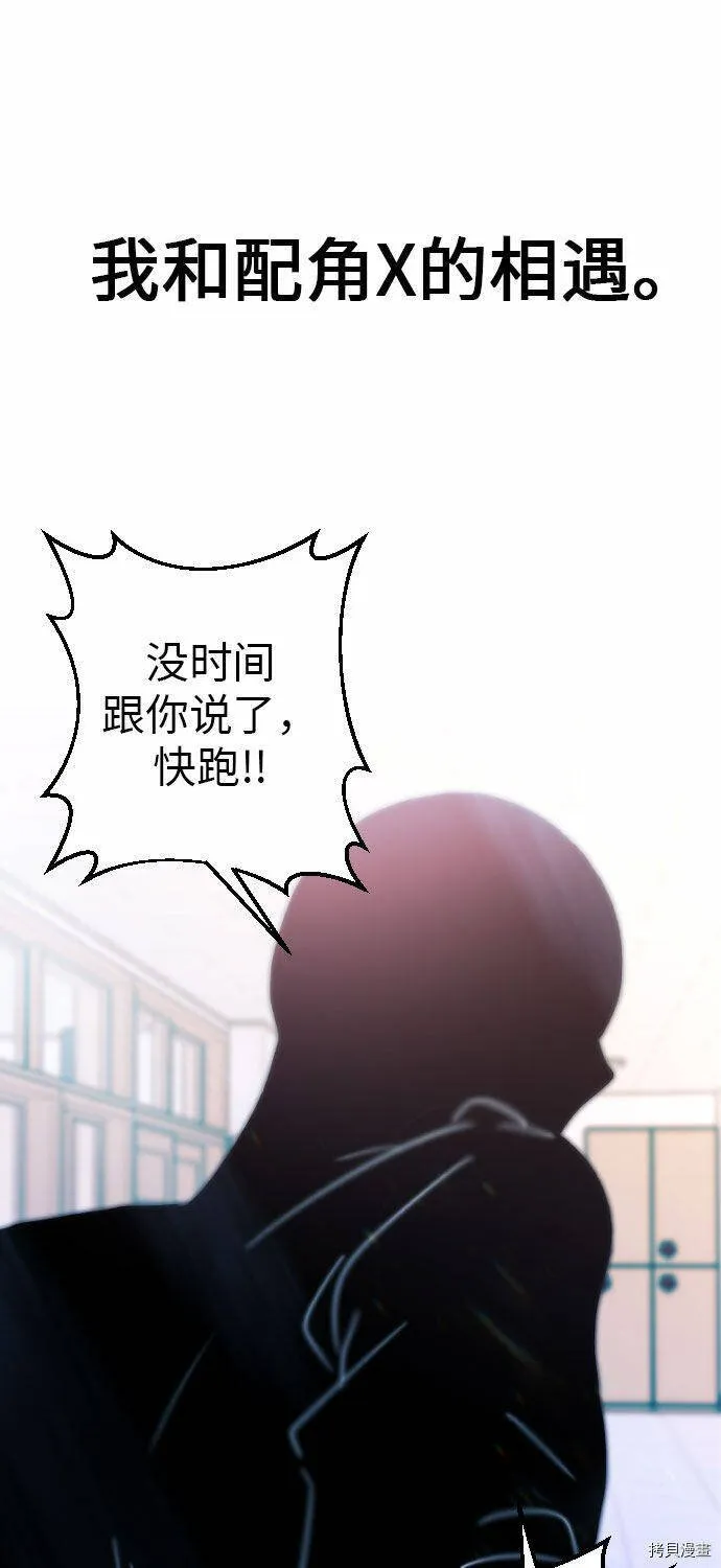 第5话 第80页
