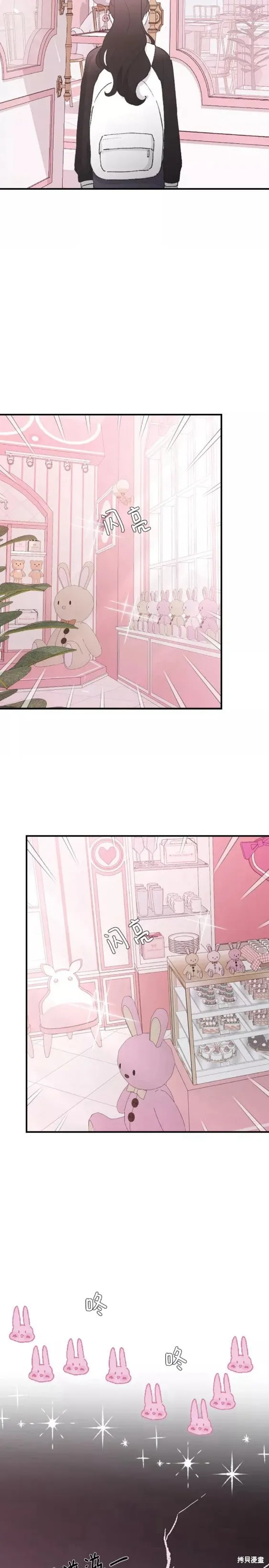 第64话 第4页