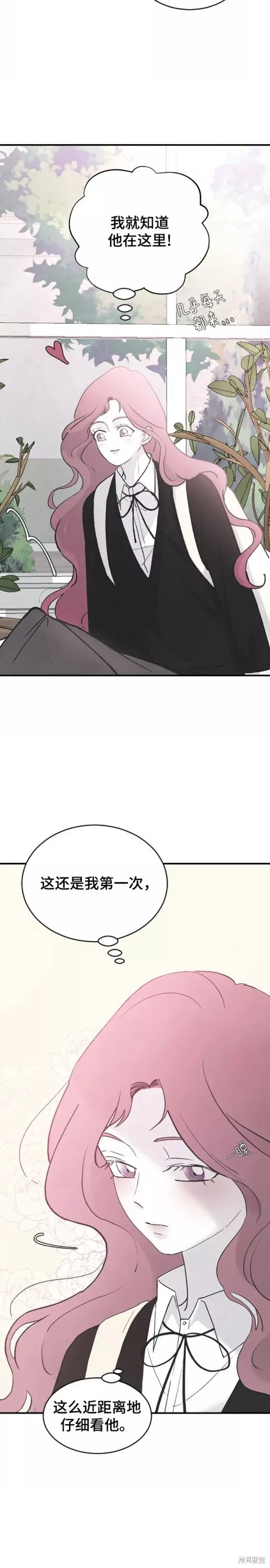 第64话 第13页