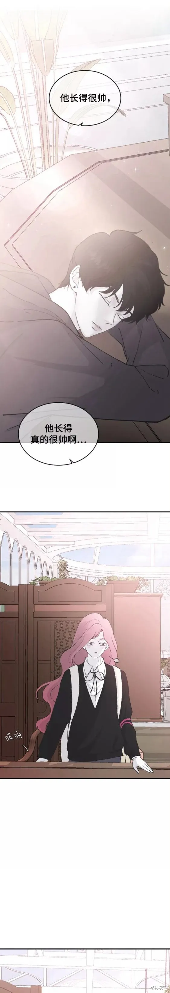 第64话 第14页