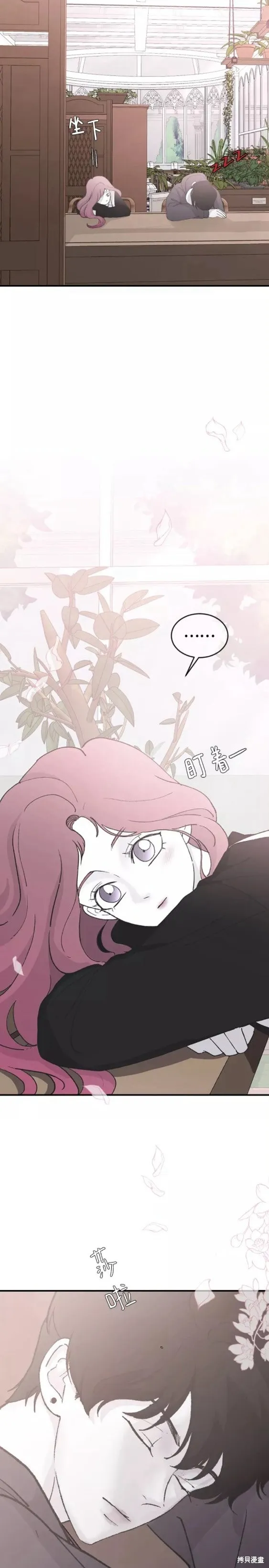 第64话 第15页