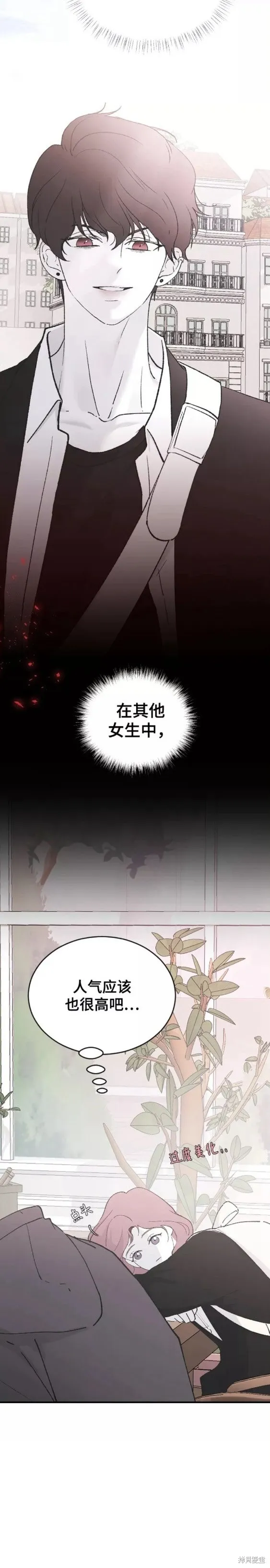 第64话 第19页