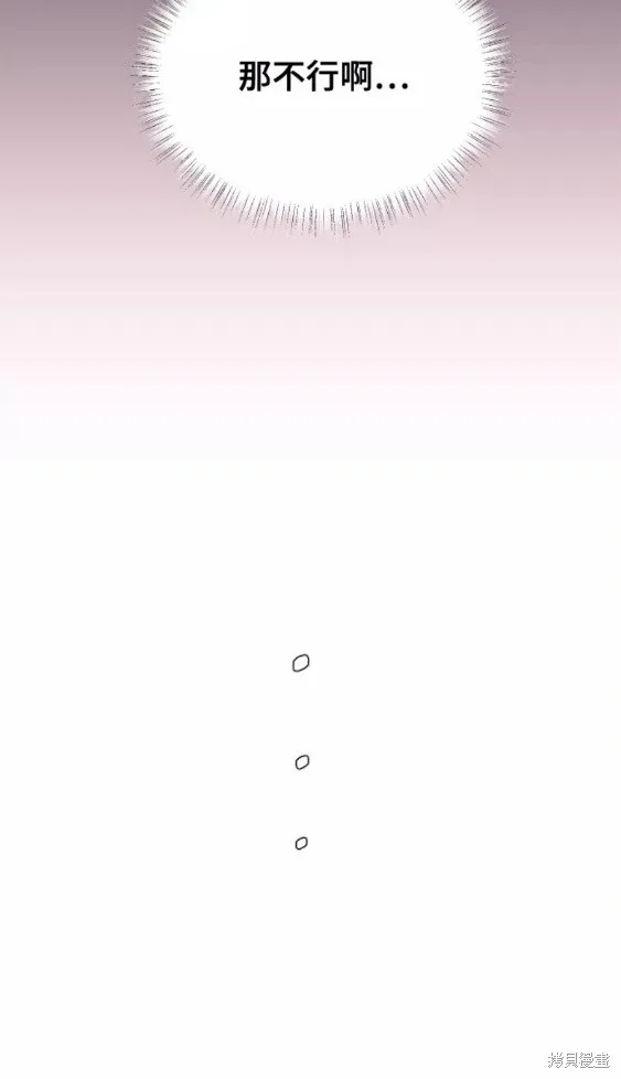 第64话 第21页
