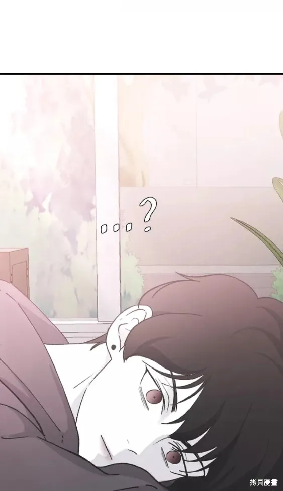 第64话 第23页