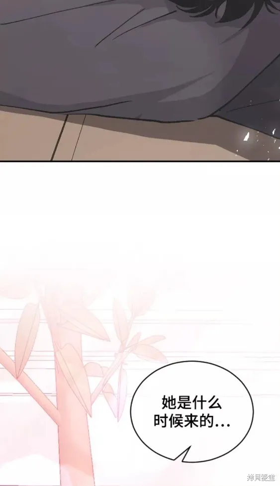 第64话 第24页