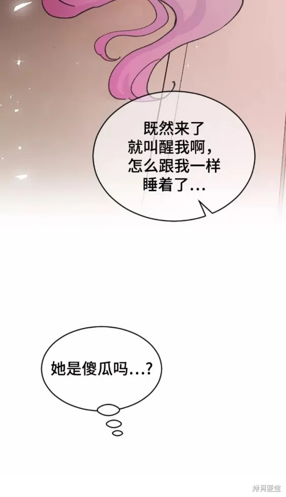 第64话 第26页