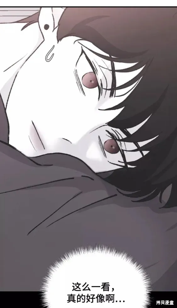 第64话 第27页