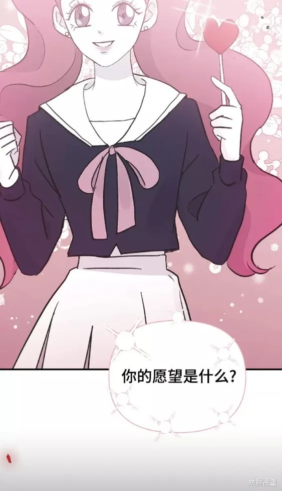 第64话 第29页
