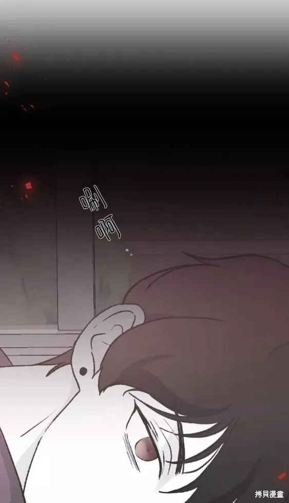 第64话 第30页