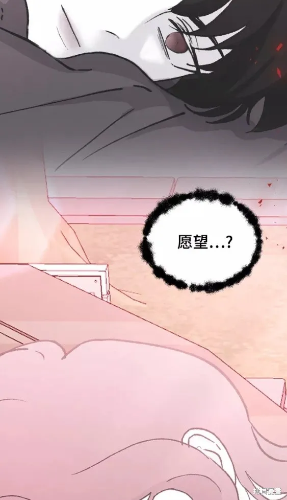 第64话 第31页