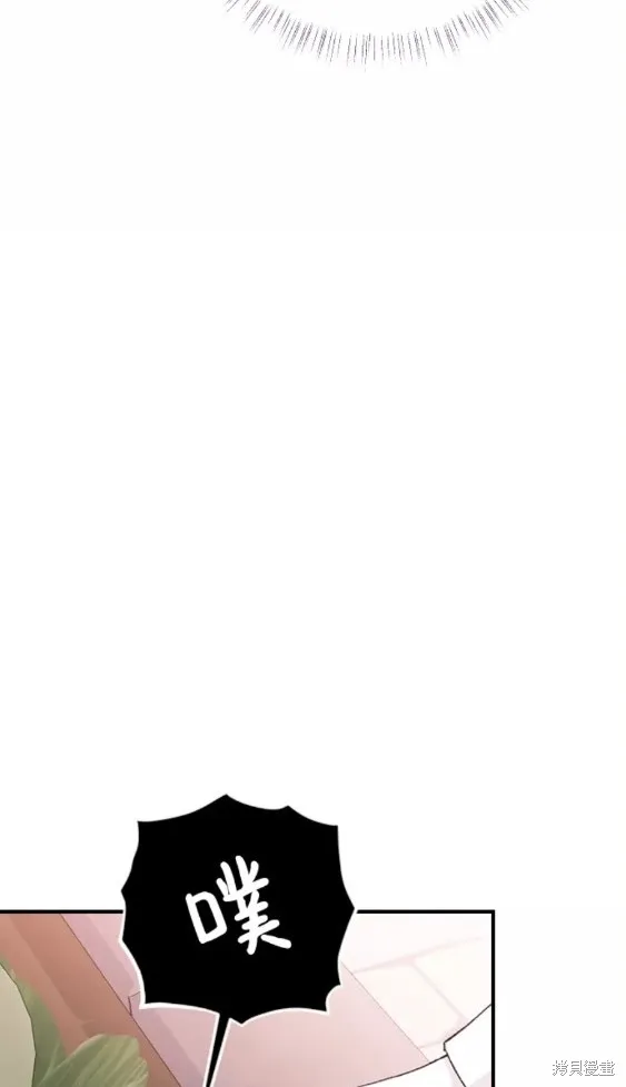 第64话 第33页