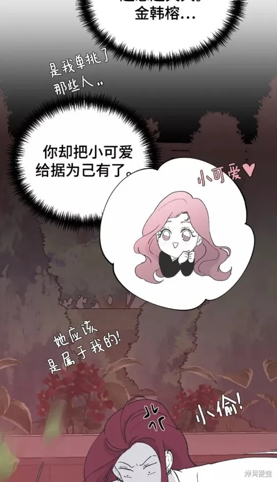 第64话 第35页