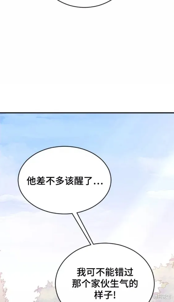 第64话 第38页