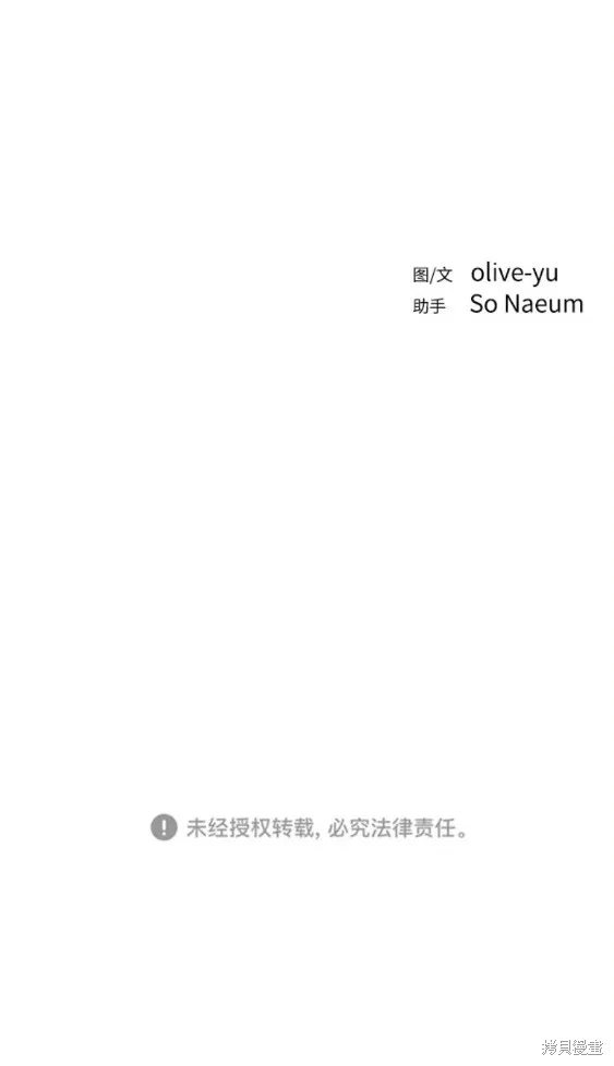 第64话 第40页