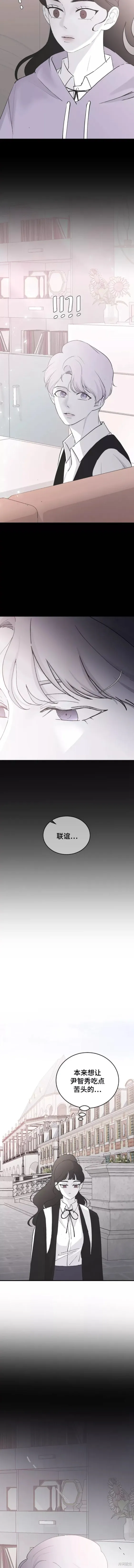 第63话 第5页