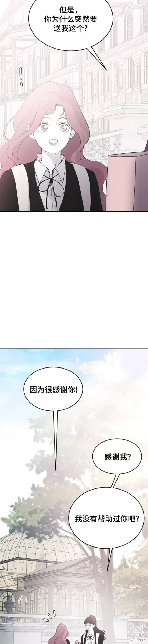 第63话 第12页