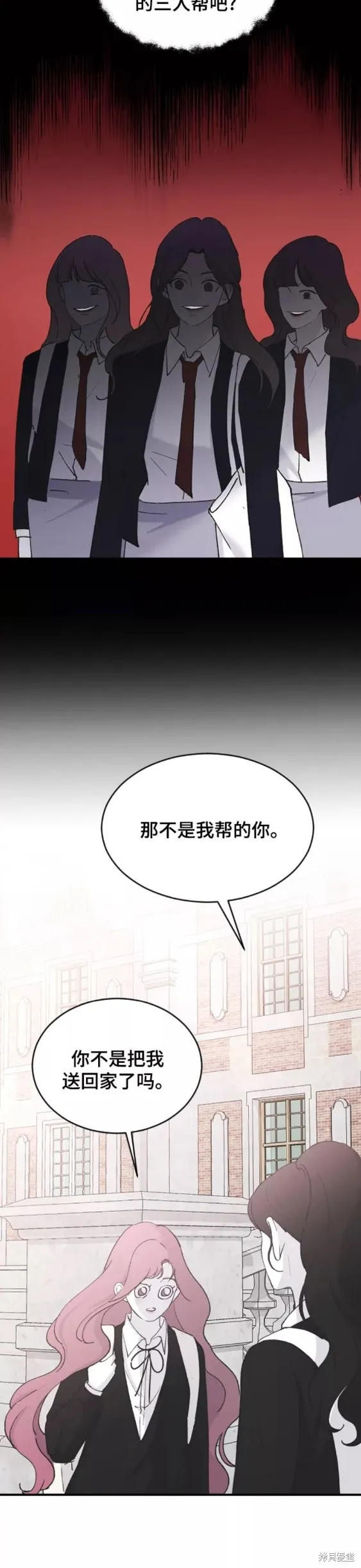 第63话 第14页