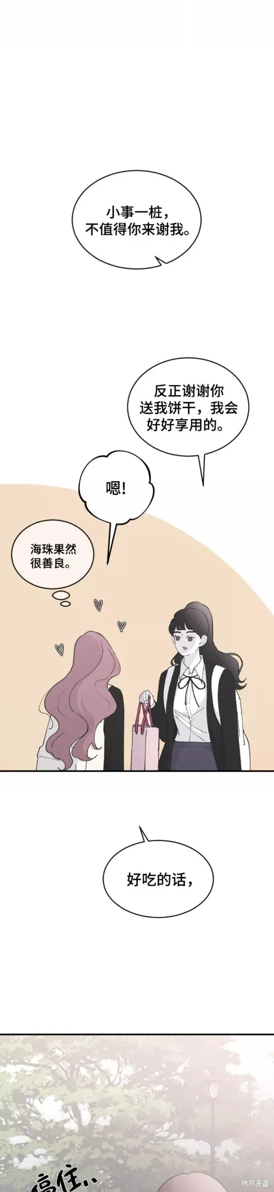 第63话 第15页