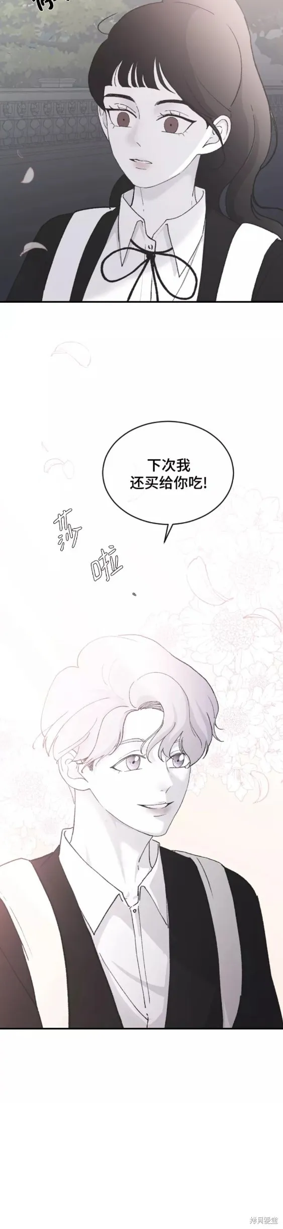 第63话 第16页