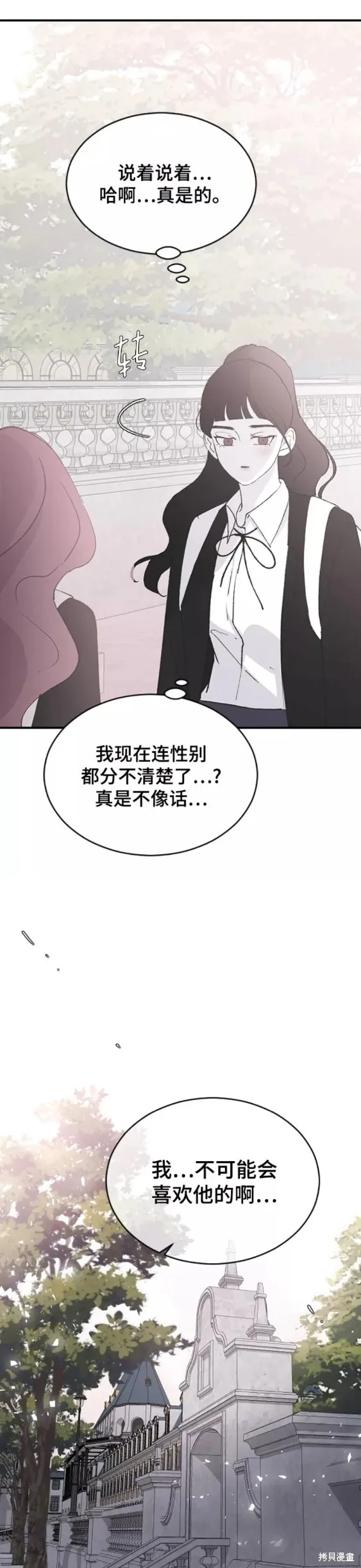 第63话 第17页