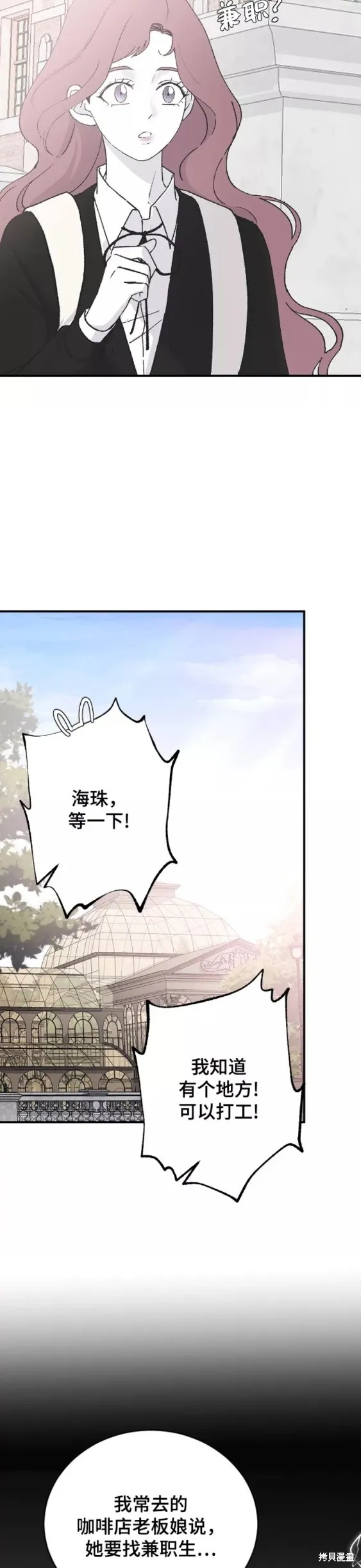 第63话 第19页