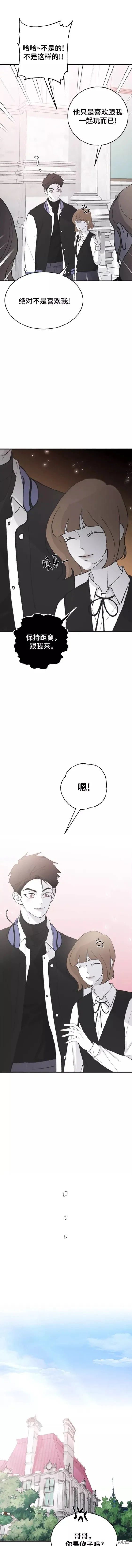 第62话 第6页