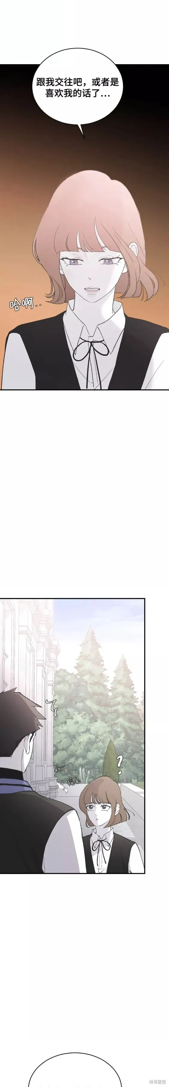 第62话 第11页