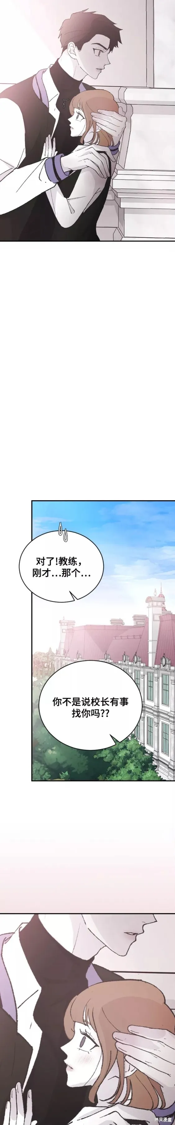 第62话 第13页