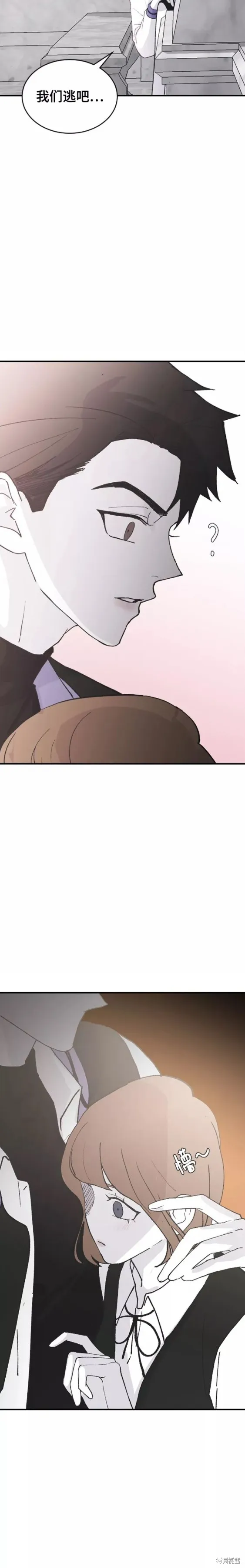 第62话 第16页