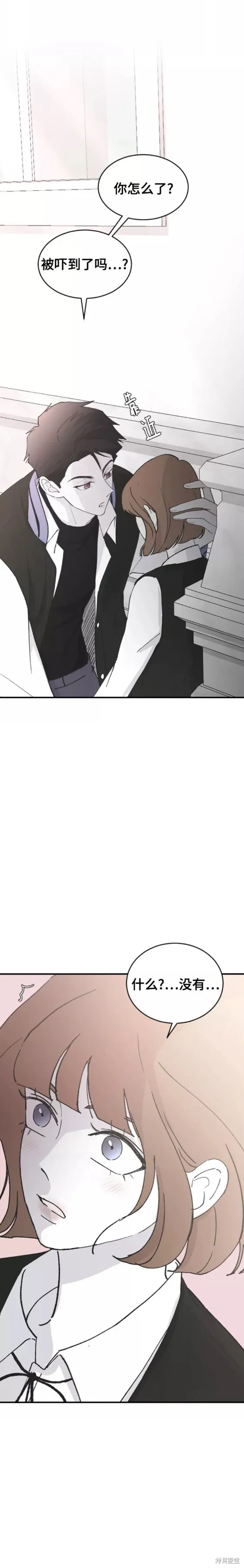 第62话 第17页