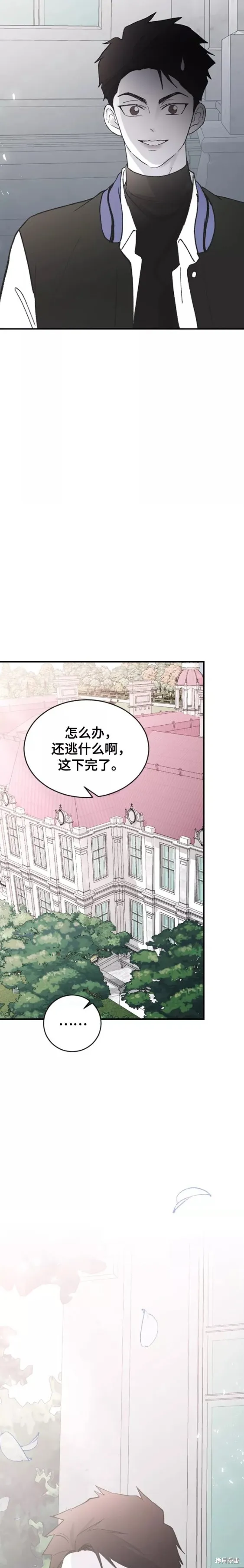 第62话 第19页