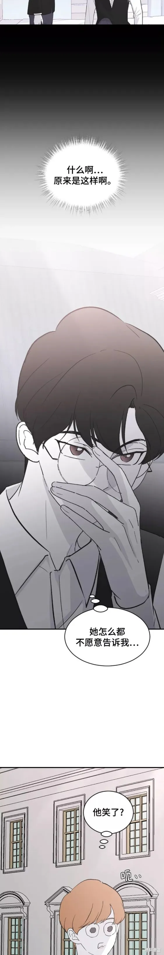 第61话 第16页