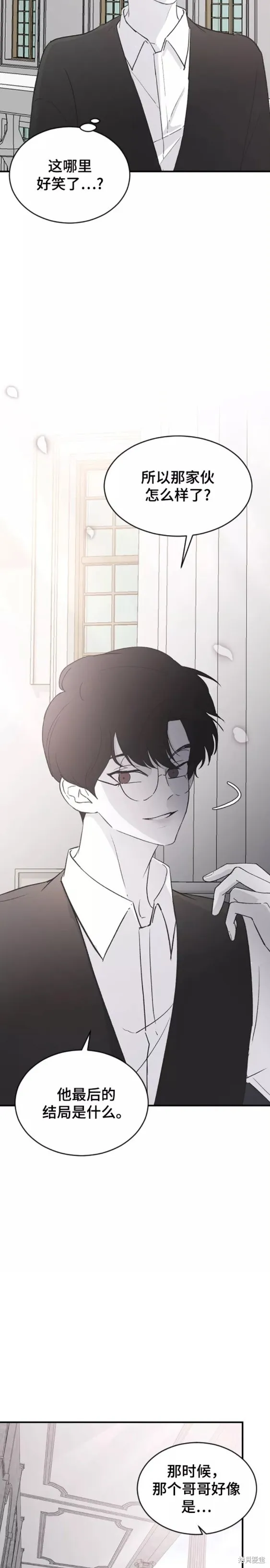 第61话 第17页