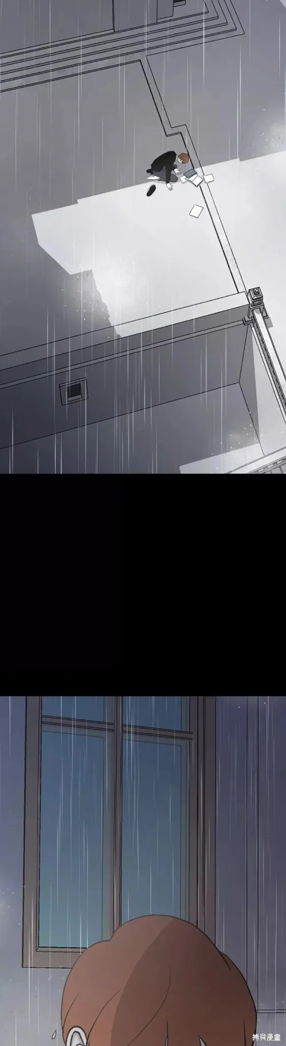 第61话 第28页