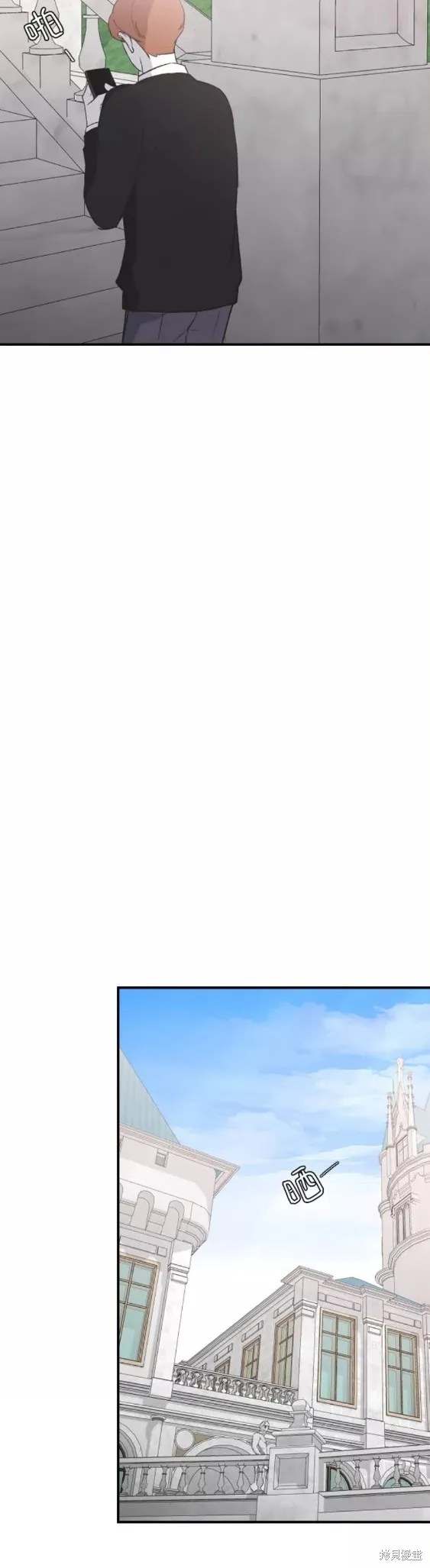 第61话 第34页