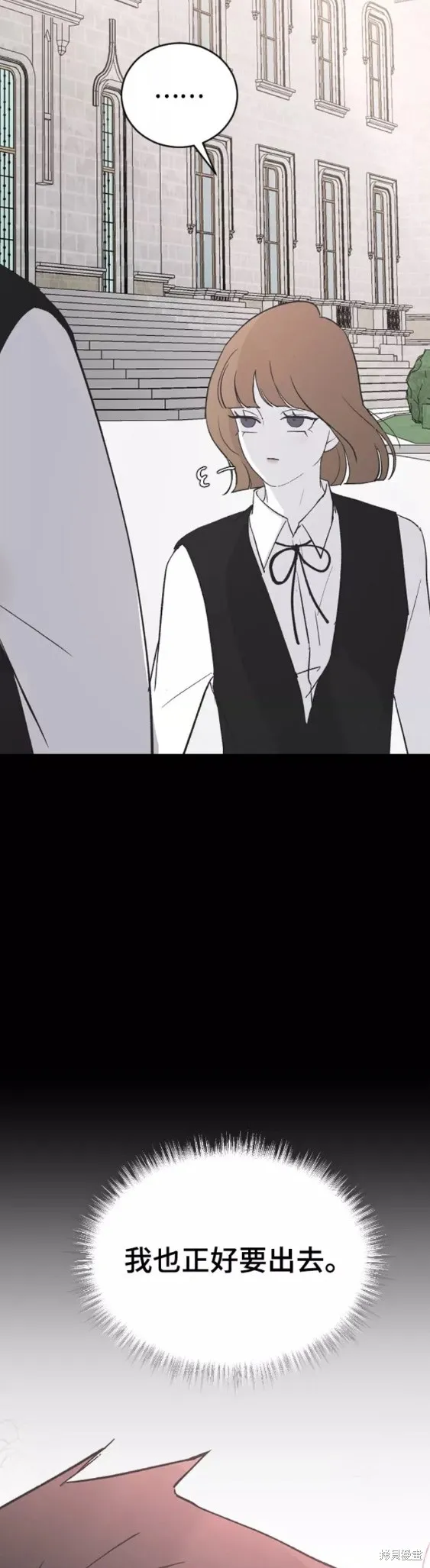 第61话 第36页