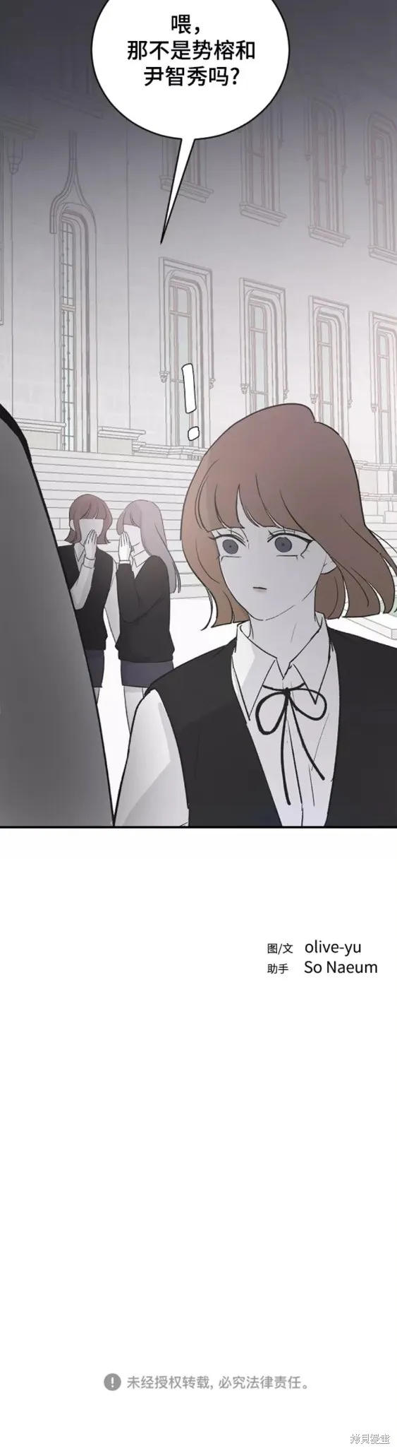 第61话 第40页