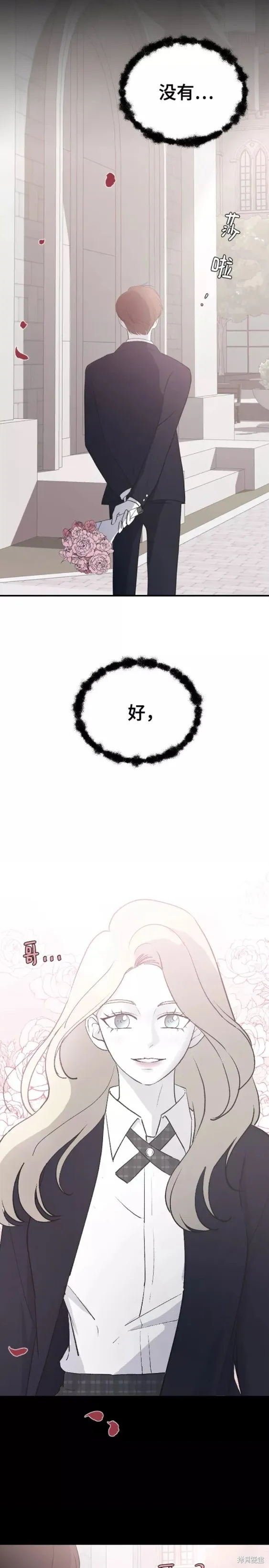 第60话 第4页