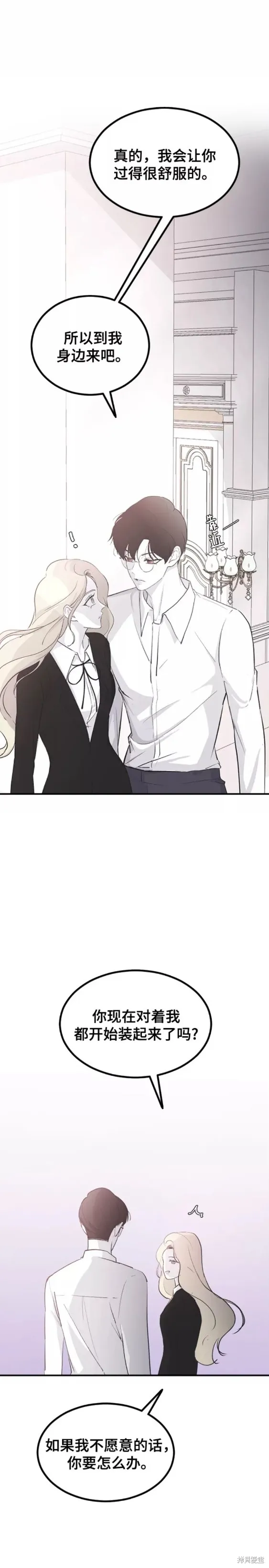 第60话 第15页