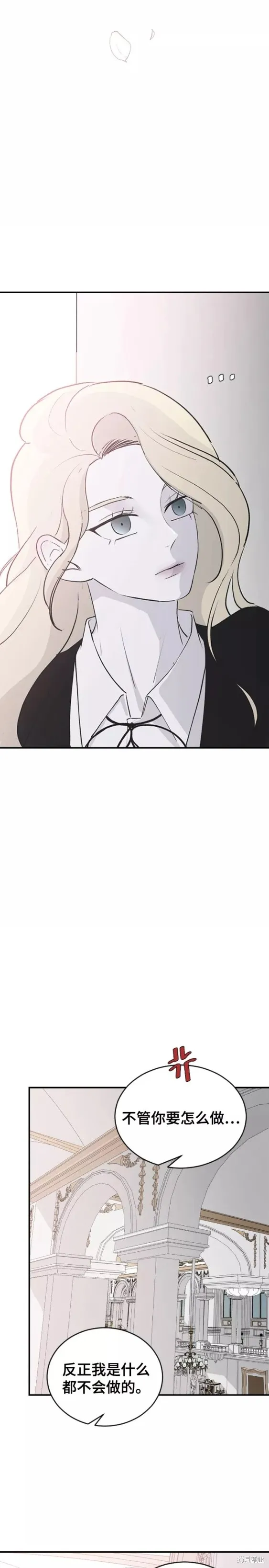 第60话 第17页