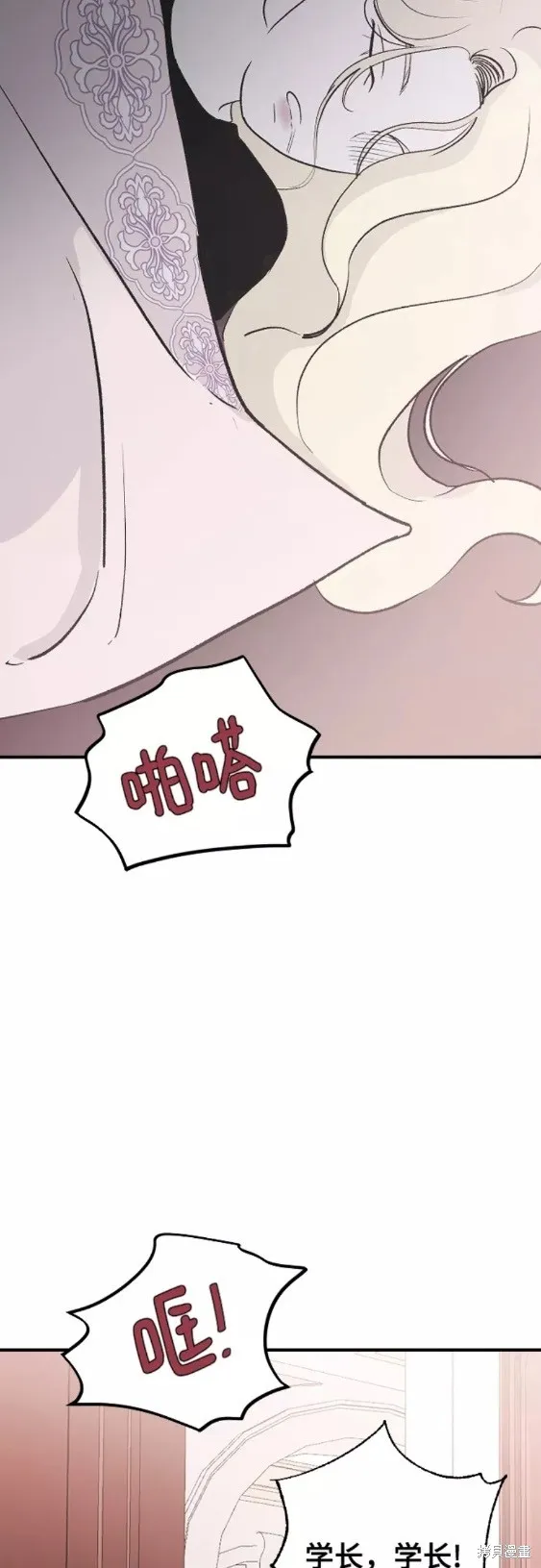 第60话 第21页