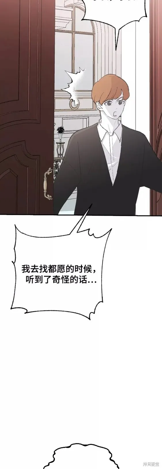 第60话 第22页